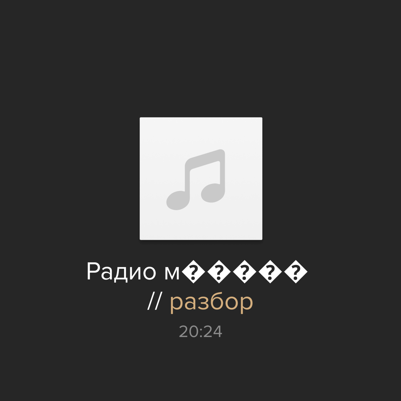 Как проводят эвтаназию и почему люди на нее решаются? episode artwork