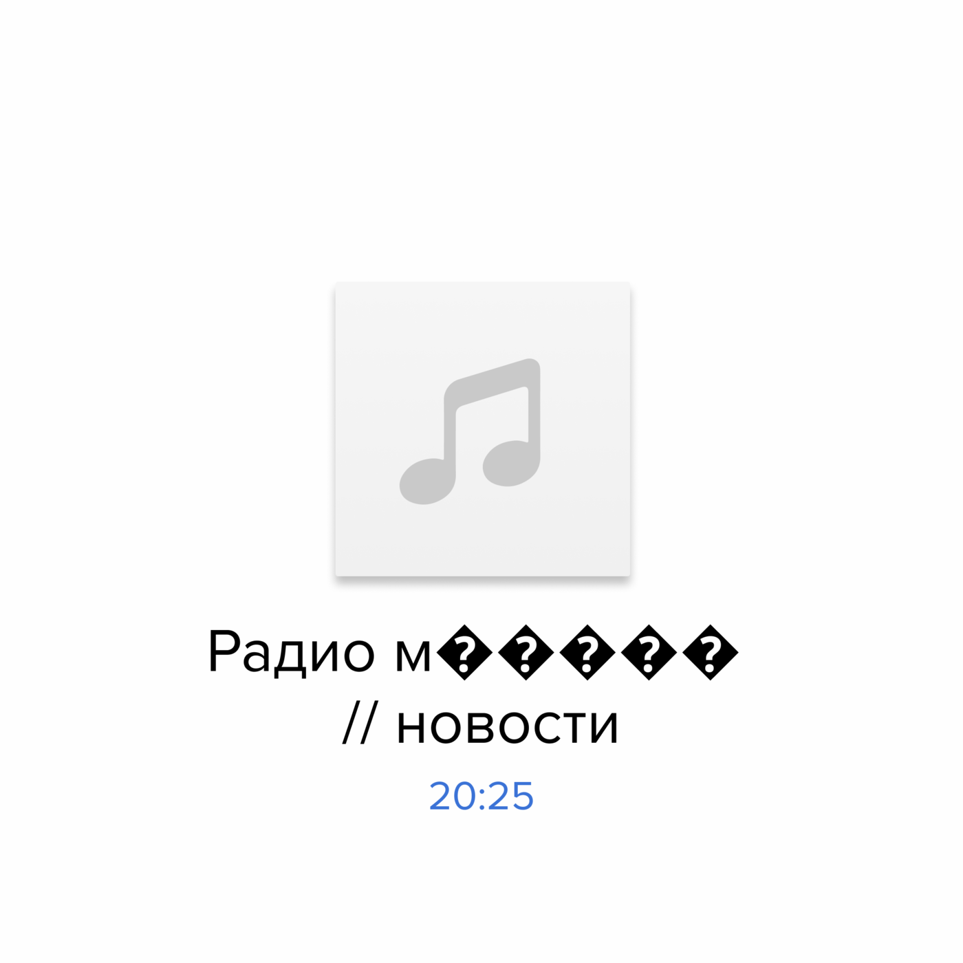 Прорыв российской армии в Донецкой области. Что об этом известно? episode artwork