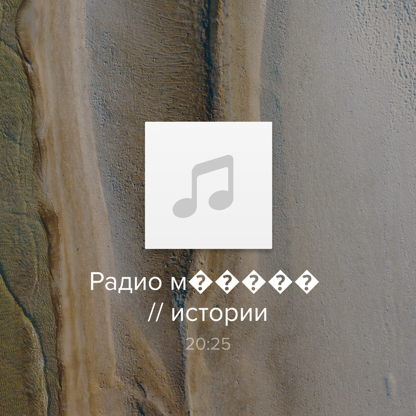 Как невролог и писатель Оливер Сакс приукрашивал рассказы о пациентах episode artwork